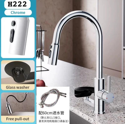 شیرظرفشویی آشپزخانه برند هایشین hyshin مدلH222 مدرن با طراحی ارگونومیک و جنس استیل ضدزنگ محصول وارداتی و جدید2025